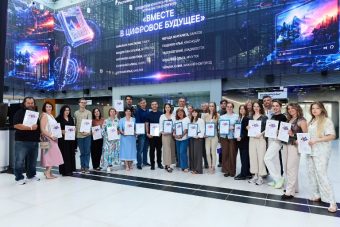 Российские решения в ИТ и цифровая инфраструктура, индустрия видеоигр и отечественный гейминг: подведены федеральные итоги конкурса «Вместе в цифровое будущее» Российские решения в ИТ и цифровая инфраструктура, индустрия видеоигр и отечественный гейминг: подведены федеральные итоги конкурса «Вместе в цифровое будущее»