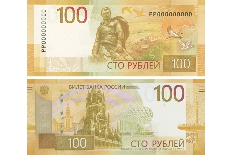 Центробанк выпустил в оборот новые российские деньги с Ржевским мемориалом