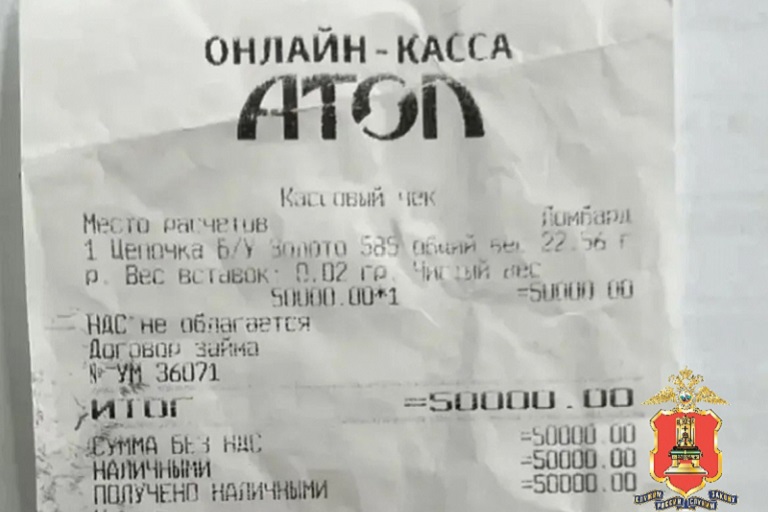 В Тверской области кавалер проводил даму до дома и прибрал золотую цепочку