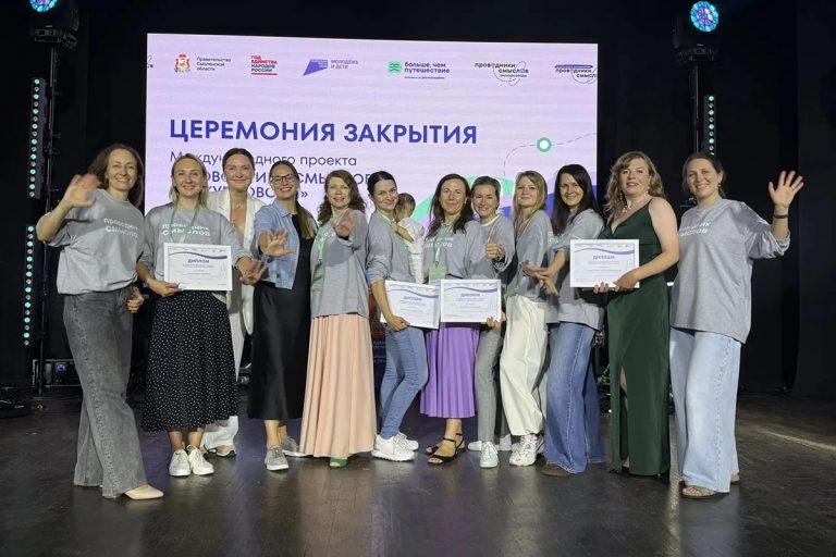 Гиды из Тверской области – в числе лучших на Международном проекте «Проводники смыслов. Экскурсоводы»