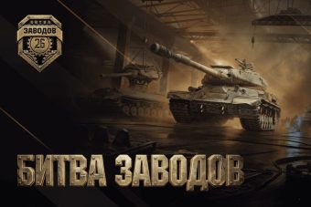 Битва заводов: «Ростелеком» и РСПП проведут кибертурнир для сотрудников промышленных предприятий России Битва заводов: «Ростелеком» и РСПП проведут кибертурнир для сотрудников промышленных предприятий России