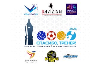 От первой тренировки до личных рекордов: расскажи про своего тренера и выиграй призы От первой тренировки до личных рекордов: расскажи про своего тренера и выиграй призы
