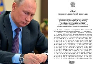 Президент подписал указ об увеличении численности армии
