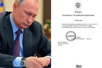 Путин подписал указ об учреждении нового спортивного праздника