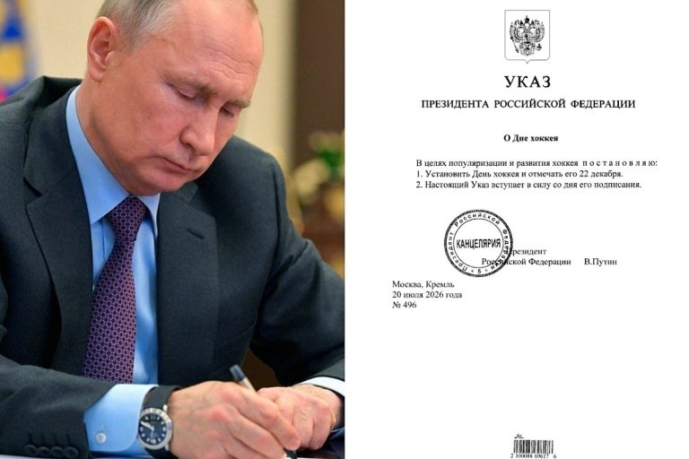 Путин подписал указ об учреждении нового спортивного праздника