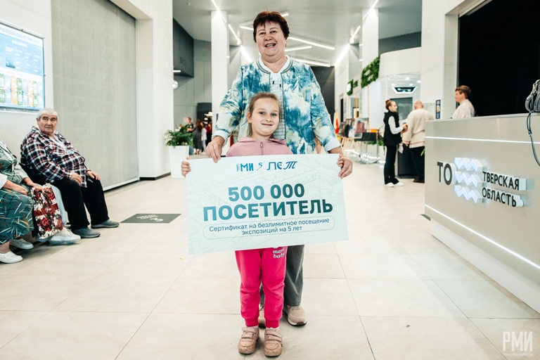 Полумиллионного посетителя принял исторический парк «Россия – Моя история» в Твери