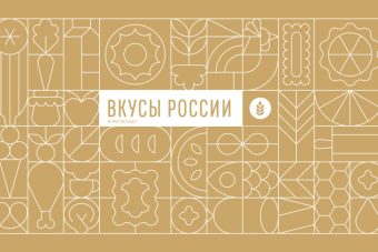 Тверские фермеры могут поехать на всероссийский фестиваль