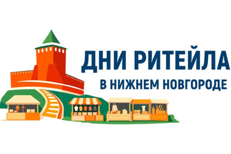 Предпринимателей Тверской области приглашают на бизнес-форум в Нижний Новгород