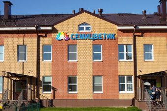 В Тверской области главбуха детского сада поймали на хищении 1,3 млн рублей