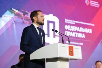 Виталий Королев представил решения и приоритеты промышленной политики Тверской области Виталий Королев представил решения и приоритеты промышленной политики Тверской области