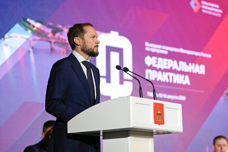 Виталий Королев представил решения и приоритеты промышленной политики Тверской области
