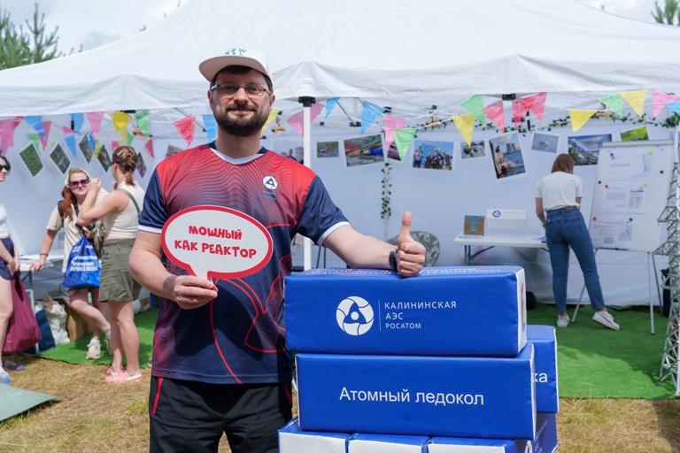 Почти 4000 человек приняли участие в мероприятиях Калининской АЭС в Тверской области