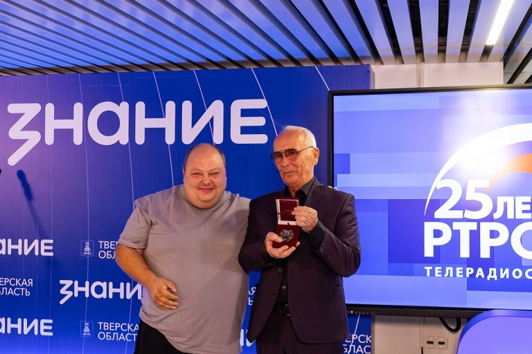 «Российская телевизионная и радиовещательная сеть» отмечает 25-летний юбилей