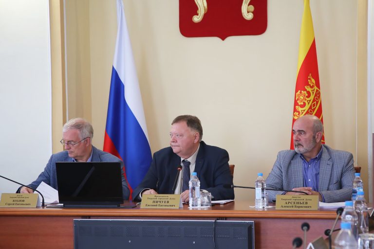 Бюджет Твери и обеспечение теплоснабжения: депутаты приняли важные решения