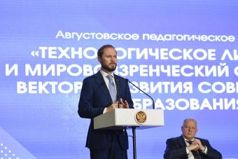 Виталий Королев сообщил об увеличении выплаты учителям к 1 сентября Виталий Королев сообщил об увеличении выплаты учителям к 1 сентября
