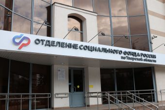 В Тверской области самозанятые начали получать новые выплаты В Тверской области самозанятые начали получать новые выплаты