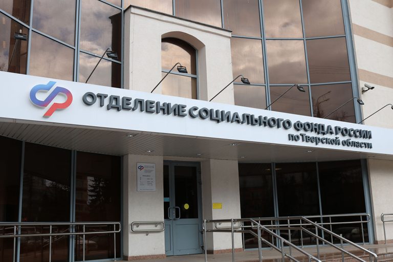 В Тверской области самозанятые начали получать новые выплаты