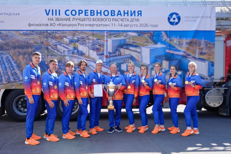 Добровольное пожарное формирование Калининской АЭС стало лучшим в концерне «Росэнергоатом»