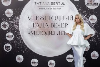 «Мелодия лета»: в Твери состоялась главная вечеринка сезона от продюсерского центра Татьяны Бертуль «Мелодия лета»: в Твери состоялась главная вечеринка сезона от продюсерского центра Татьяны Бертуль