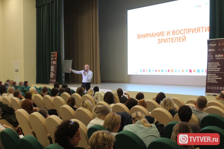 В Тверской области по инициативе Алёны Аршиновой стартовал пилотный проект по кинопедагогике