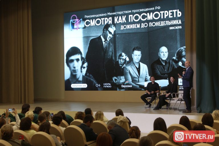 В Тверской области по инициативе Алёны Аршиновой стартовал пилотный проект по кинопедагогике