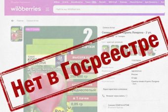 Тверской Россельхознадзор инициирует санкции в отношении "Короля Лондона" Тверской Россельхознадзор инициирует санкции в отношении "Короля Лондона"