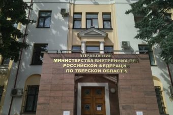 Названа причина задержания отца пропавшего в Тверской области мальчика Названа причина задержания отца пропавшего в Тверской области мальчика