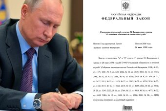 Президент РФ разрешил осужденным за контрабанду растений и животных отправиться в зону СВО