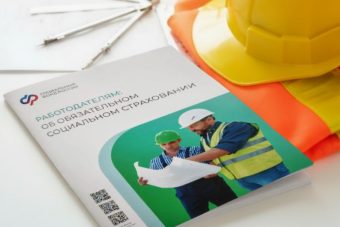 Более 420 организаций Тверской области получат поддержку регионального ОСФР за мероприятия по охране труда