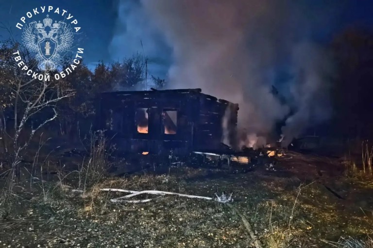 Трагедия в Тверской области: два человека погибли при пожаре в жилом доме