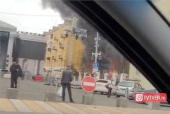 На Театральной площади в Твери произошел пожар На Театральной площади в Твери произошел пожар