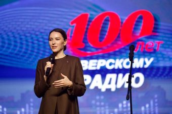 Алёна Аршинова поздравила ГТРК «Тверь» со 100-летием тверского радио Алёна Аршинова поздравила ГТРК «Тверь» со 100-летием тверского радио