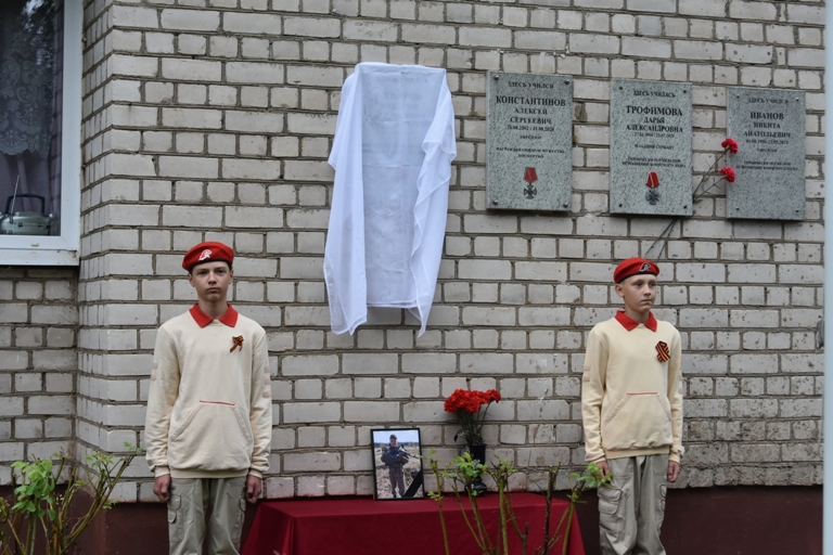 В Тверской области увековечили память мобилизованного бойца, погибшего на СВО