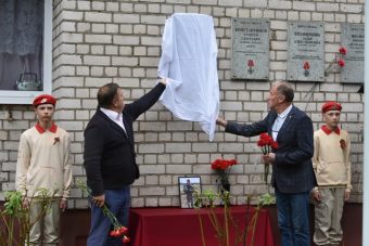 В Тверской области увековечили память мобилизованного бойца, погибшего на СВО В Тверской области увековечили память мобилизованного бойца, погибшего на СВО