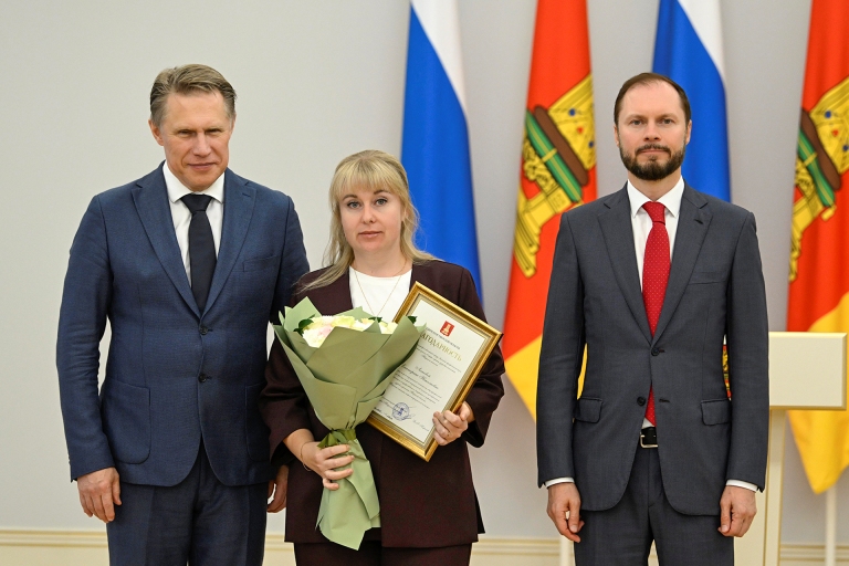 Виталий Королев и Михаил Мурашко наградили лучших медиков Тверской области