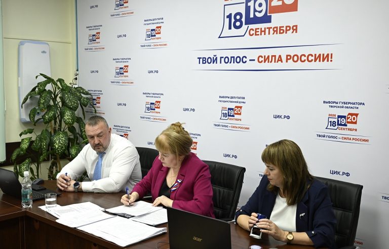 В Тверской области подведены итоги выборов всех уровней