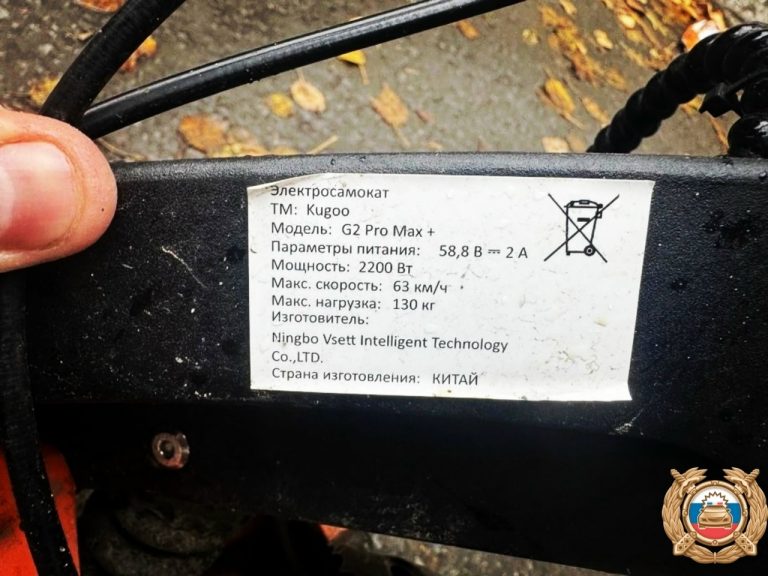 В Твери подросток на мощном самокате влетел в Mercedes