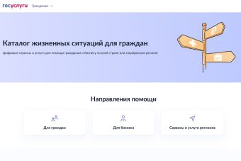Подготовить брачный договор теперь можно на Госуслугах Подготовить брачный договор теперь можно на Госуслугах