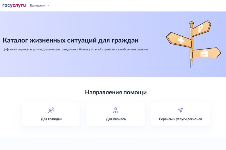 Подготовить брачный договор теперь можно на Госуслугах