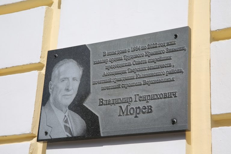 На карте Твери появился новый памятный объект