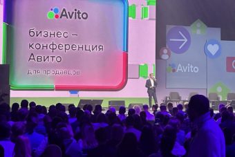 Авито соберет предпринимателей на конференции «По Делу» 30 сентября в Москве