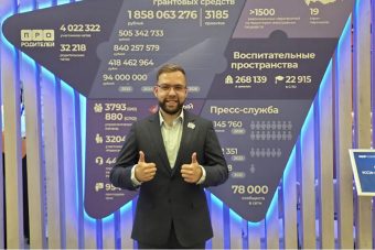 Педагог из Удомли прошёл в финал шоу «Классная тема!»