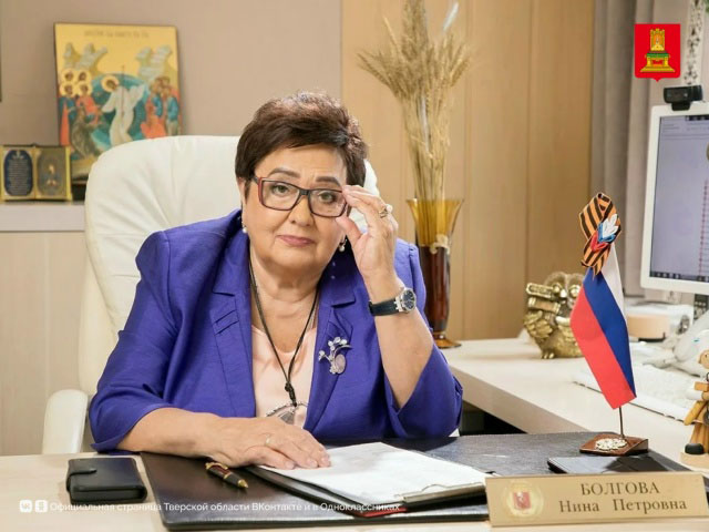 Почётный гражданин Тверской области поддержала курс Виталия Королёва