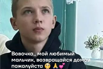 Мама написала трогательное письмо пропавшему месяц назад в Тверской области сыну
