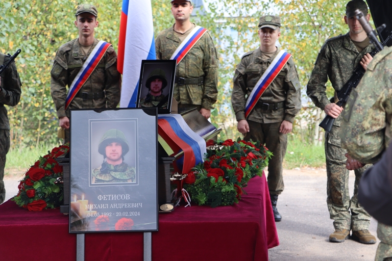 В Тверской области проводили в последний путь погибших участников СВО