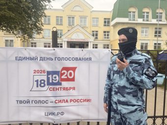 Более 600 сотрудников Росгвардии работали в день голосования Более 600 сотрудников Росгвардии работали в день голосования