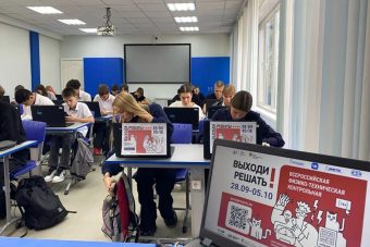 Тверская область установила рекорд по числу площадок «Выходи решать!» Тверская область установила рекорд по числу площадок «Выходи решать!»