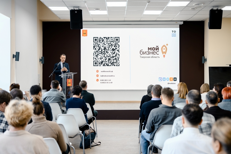 Предприниматели Тверской области узнали об изменениях в платформенной экономике