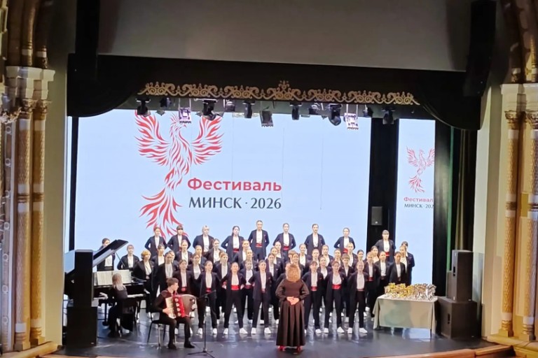 Творческие коллективы и солисты Тверской области блистали на конкурсе в Минске