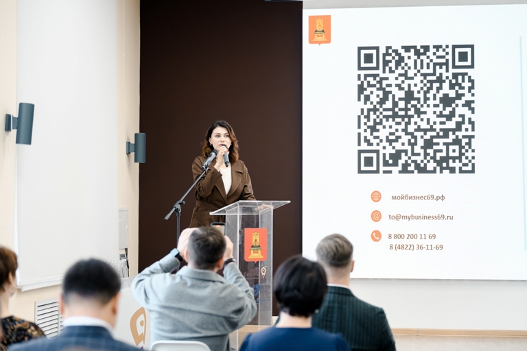 Предприниматели Тверской области узнали об изменениях в платформенной экономике